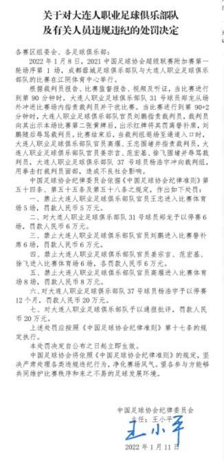 公牛（12-17）：德罗赞27分7板9助、帕威15分3板2助、武切维奇13分10板、卡鲁索15分6板2助、怀特17分7板5助、道苏姆14分2断2帽、杰旺-卡特10分、德拉蒙德11分7板。